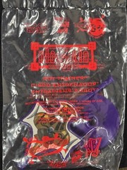 Subway Xia Lin Showdown Bot Trainer 2004 Kids Meal Action Figure Toy Rare Sealed