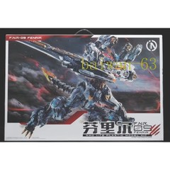 IN ERA+ 1/72 RMD Series F.N.R-09 Fenrir Assemble Plastic Model Kit Mecha Toy