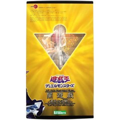 Yu-Gi-Oh! – Yami Yugi Figure (Duel With Destiny) – Kotobukiya – ArtFX J