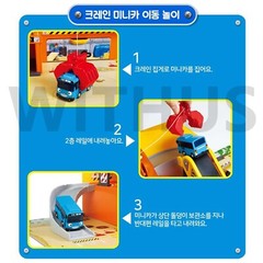 Tayo the Little Bus Heavy Equipment Play Set Construction Site Play TAYO PLAYTOY