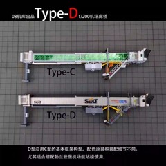 1/200 Airplane Airport Module Terminal Apron Model with Lighting Scene DIY Toy