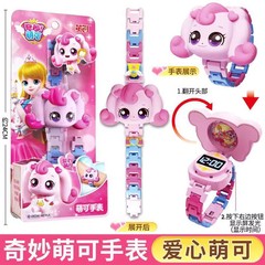 Teenieping Character Watch Figure Toy Set Kids Play House Birthday Gift A
