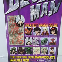 Marmit Go Nagai Devilman Silene 1st Edition Action Figure 2000 Dynamic Go Nagai