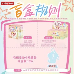 Baby Three Weirdly Adorable Mini Blind Box Cute Doll Pendant Collection