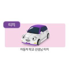Tayo The Little Bus Friends Special Set 6th (3 Cars)