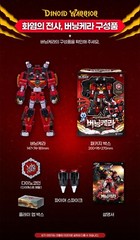 Miniforce Dinoid Warrior BURNING KERA Red Tricera Dino Transforming Robot 2025
