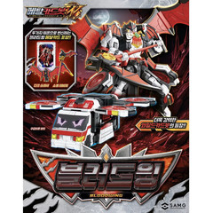 Metal Cardbot W Bloodwing Transforming Action Figure Robot Toy SAMG Korean