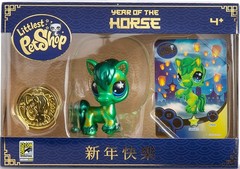 SDCC 2026 Littlest Pet Shop Year of the Horse Set GREEN+RED+GOLD