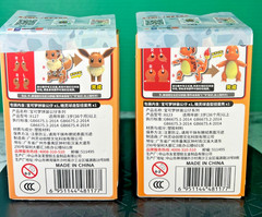 Pokémon LDCX DIY Figure Lot Eevee #06 Charmander #02 Sealed China Exclusive