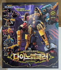 Strongest Dinosaur Mini Force Dino Emperor DINOID WARRIOR DINO EMPEROR Korean To