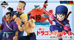 Ichiban Kuji Dragonball EX Showdown! The Red Ribbon Army A B C D E Last Figure