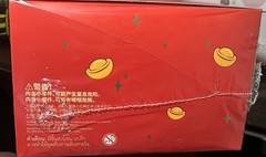 TOP TOY Sanrio Characters Lucky cat Series Vinyl Plush – SEALED FULL CASE