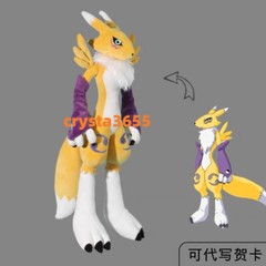 Digital Monster Digimon Renamon Giant Stuffed Toy Pillow 80CM/1.7M Doll Lot