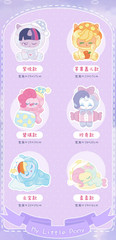 💡 Reesee x My Little Pony Sweet Dreams Series Vinyl Plush One Random Blind Box