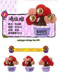 💡 Pop Sunday x Shake Money Tree Plush One Blind Box w/ One Random Plush