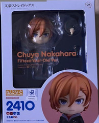Nendoroid Bungo Stray Dogs Nakahara Chuuya 15 Years Old Ver. Figure Toy