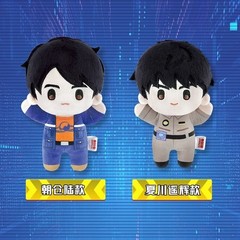 2025 Kayou Ultraman Light Echo Series Plush Toys Official Anime Peripherals Toy