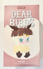 SEALED POPMART Dear Birds Series Plush Pendant – Labubu- Dive Into Love