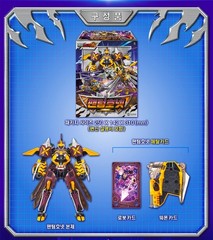 Metal Cardbot W 4Robots Set HEAVY IRON W+PANTHOM HORNET+TIGUN+BLUE COP W 2025