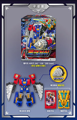 Metal Cardbot S Rock Crush Drill Tank Transformer Robot Toy 2025 Official Figure