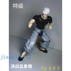 New 1/12 Jujutsu Kaisen Head Accessories For 6″ SHF Gojo Satoru Body（No Figure）
