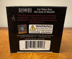 Android Mini Collectible ~ Lunar New Year Special Edition 2011 ~ God of Wealth
