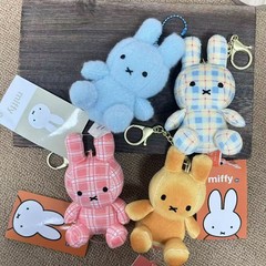 10cm Miffy Korean Limited Edition Checked Plaid Plush Rabbit Keychain Pendant