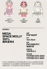 Mega Space Molly 100% Series 4 Authentic Blind Box Confirmed Secret – Angel
