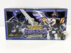SMP Magiking Shadow Ver & Magic Circle Option Parts set Plastic model kits NEW