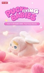 POP MART Pucky Flying Babies Series Plush Pendant Confirmed Doll in Open Box
