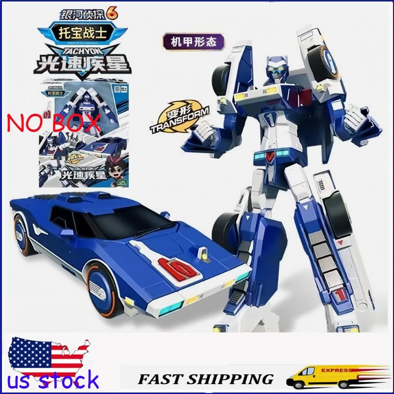 Tobot V Galaxy Detective Car Transform Robot Tachyon Golden Edition No Box