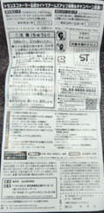 Transformers Arms Micron Gashapon Capsule Takara Series 1