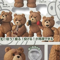 Ted 2 Figure Complex Movie Revo N.006 Revoltech Legend Creation Boxed