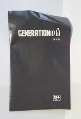 Generation Toy GT-05 Leaders Set Complete Optimus Prime Megatron GT-5
