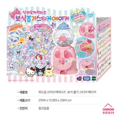 Sanrio Characters Picker Sticker Maker and Refill Korean Toy
