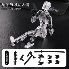 Titan13, Dummy 13, T13 Action Figure,Toy Robot, 3D Printed
