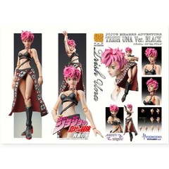 JoJo Part 5 Super Action Statue Ver.BLACK Action Figure Select Medicos Japan
