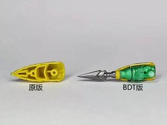 BDT studio BDT-23 upgrade kit for Kingdom Waspinator,in stock