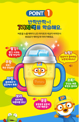 Pororo Rainbow Tumbler LED Light Up Music Toy Kids Educational Gift Korea ICONIX