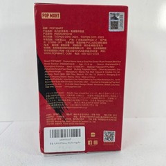 Pop Mart Have a Good Run Series Plush Pendant Blind Box P00202810318 New Sealed