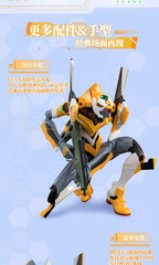 Blokees Evangelion Proto Type-00′ DX Deluxe Action Figure Model Kit Shield