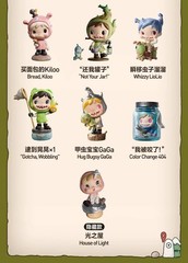 Authentic POLAR Hidden Forest Path Series Blind Box Figure Confirmed Toys Gift