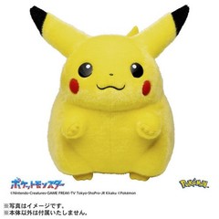 PSL Set of 2 Pokemon 30th Anniversary Welcome Back! Pikachu Plush & Palm-sized