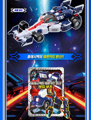 Metal Cardbot S FLASHVECTOR Flash Vector Transforming Robot F1 Formula Car 2025