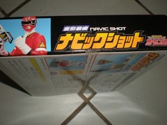 RARE Power Rangers Gekisou Sentai Carranger Navic Shot BANDAI Zord Toy VG