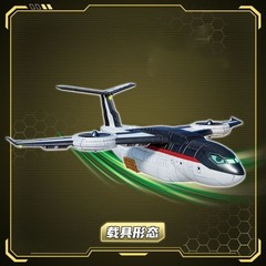Metal Cardbot W Season3 SKY GALLOP Fighter 3-Mode Transformer Robot NFC Card Toy