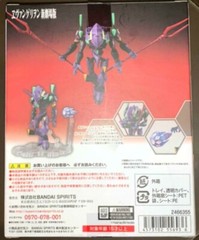 Evangelion Nxedge Style Action Figure Statue EVA 13 100mm Shinji Kaworu Bandai
