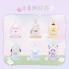 MINISO Sanrio Characters Fox Island Series Plush Confirmed Blind Box Hot Toys