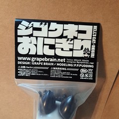NEW Grape Brain Onigiri Hell’s Cat PANDA Sofubi SEALED vinyl figure ORIGINAL HTF
