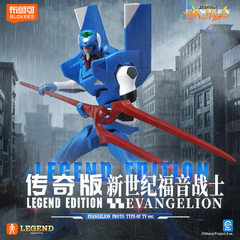 BLOKEES Legend Edition Evangelion Proto Type-00′ TV Version Model Kit Figure
